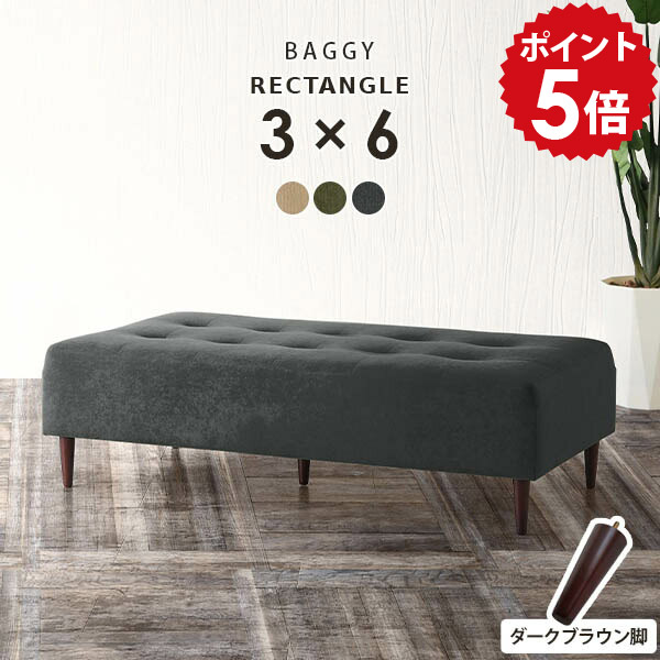 【30％OFFクーポン券別れ別れ中】一般受け涼み台寝椅子Tomamuに使えるクーポン券別れ別れ中 インテリア・寝具・収納-ソファ・ソファベッド-ソファ