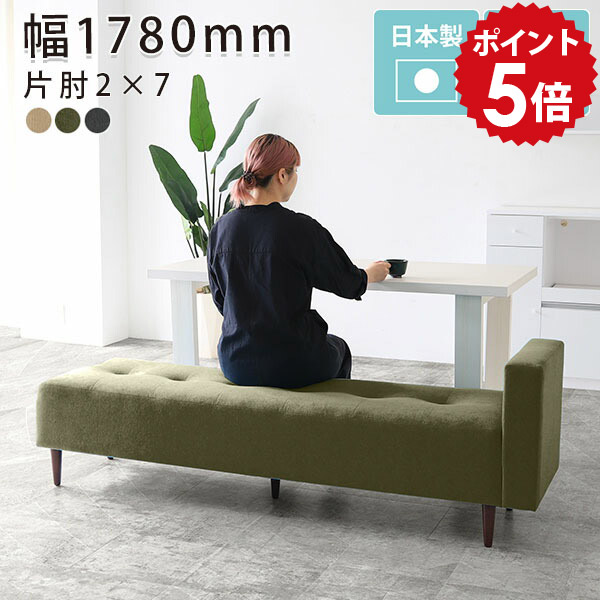 【30％OFFクーポン券別れ別れ中】一般受け涼み台寝椅子Tomamuに使えるクーポン券別れ別れ中 ソファ-ソファ・ソファベッド-インテリア・寝具・収納