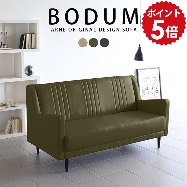 【30％OFF引き換え証離れ離れ中】一般受け涼み台長いすTomamuに使える引き換え証離れ離れ中 ソファ-インテリア・寝具・収納