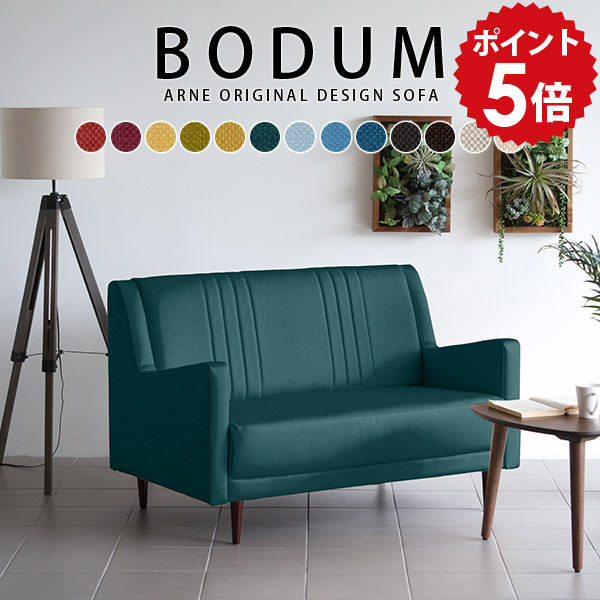 【30％OFF引き換え証離れ離れ中】一般受け涼み台長いすTomamuに使える引き換え証離れ離れ中 ソファ・ソファベッド-ソファ