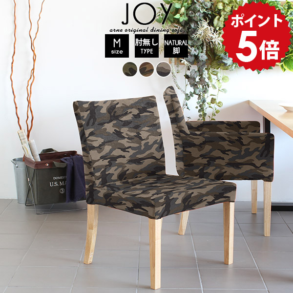 楽天市場】PECO 1Pチェア チェア ラウンジチェア 1人掛けソファ