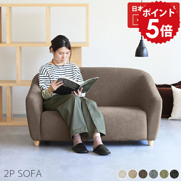 コンパクトローソファー Amazon｜ソファーベッド ローソファー ソファー カウチソファー