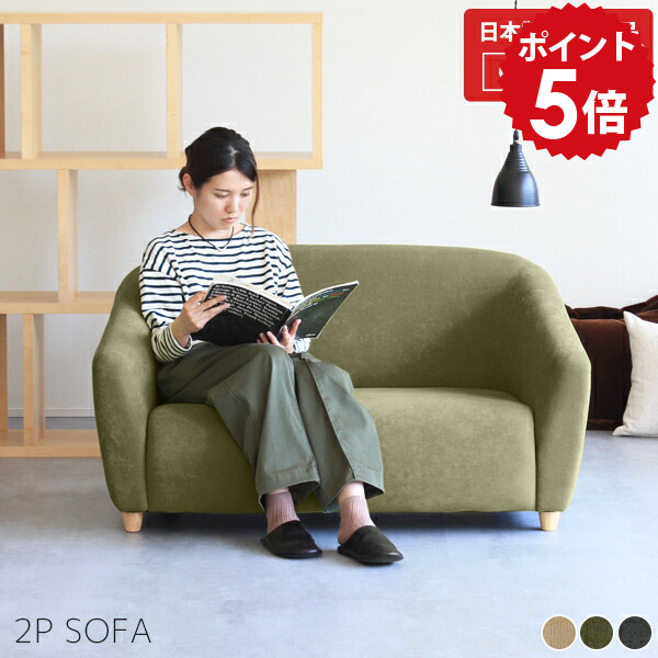 かな　超美品【大特価】グレー 布製 1人掛けソファ　2脚！ 楽天市場】ソファー ローソファ かわいい 2人掛け ネイビー