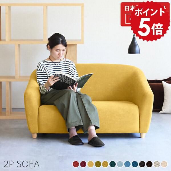 コンパクトローソファー Amazon｜ソファーベッド ローソファー ソファー カウチソファー