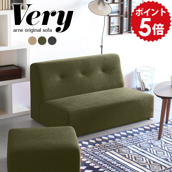 楽天市場】ローソファ ソファー 2人掛け 脚なし 3人掛け カウチ