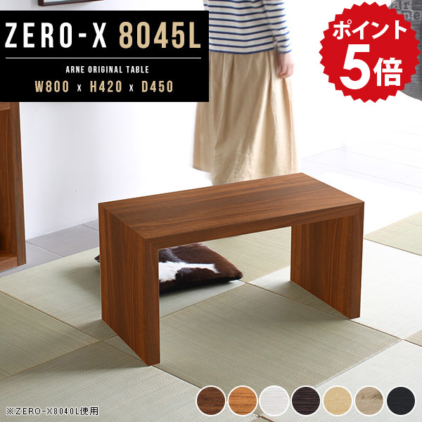 ヴィンテージ　座卓 FURNITURES/家具類 – FURUICHI/古一
