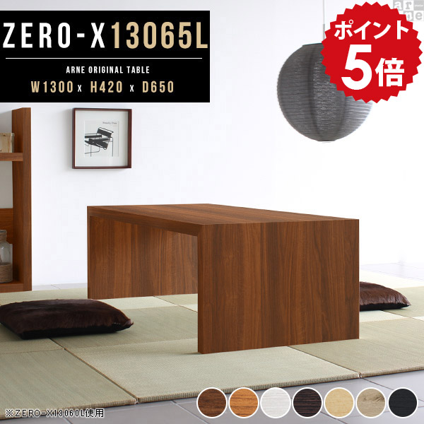 【30％OFFクーポン券別れ別れ中】一般受け涼み台寝椅子Tomamuに使えるクーポン券別れ別れ中 座卓-インテリア・寝具・収納