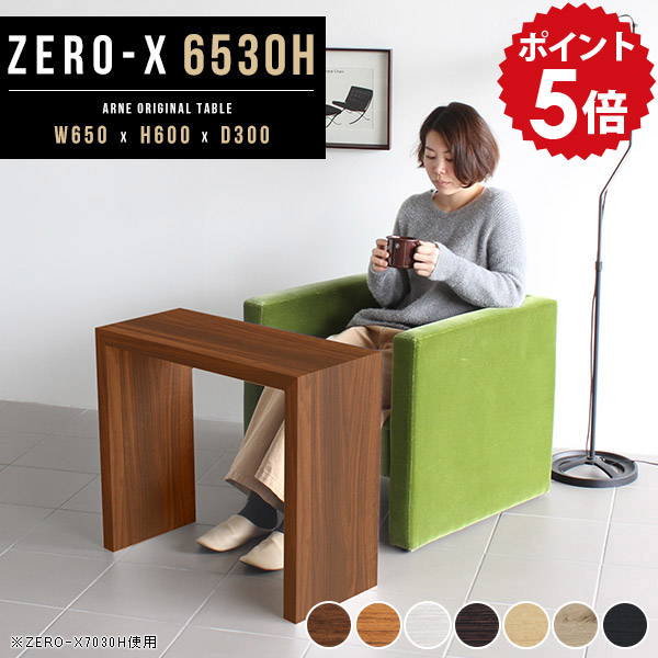 楽天市場】オープンラック 木製 ラック 棚 コンソールテーブル 玄関