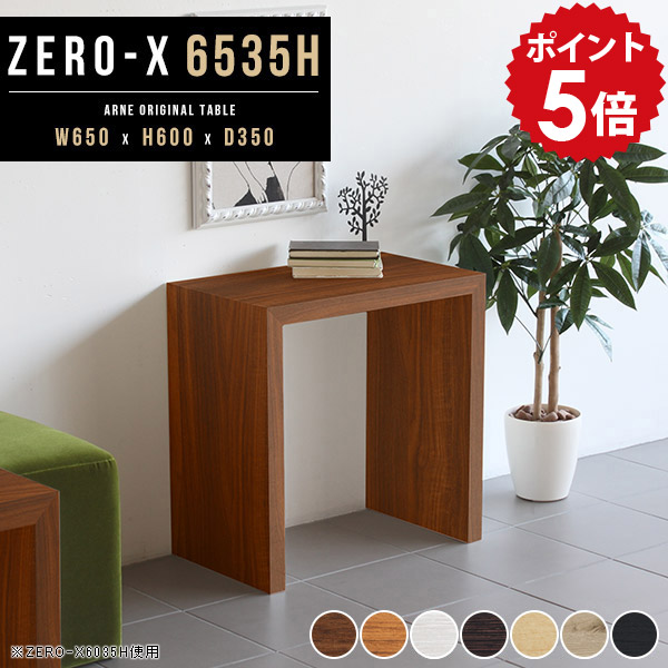 楽天市場】サイドテーブル 木製 白 サイドラック ラック おしゃれ ミニ