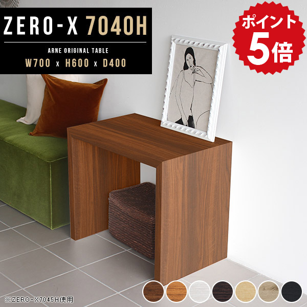 楽天市場】サイドテーブル 木製 おしゃれ テーブル 高さ60cm 薄型