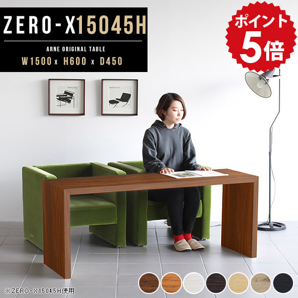 楽天市場】オープンラック 木製 ラック 棚 コンソールテーブル 玄関