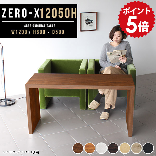 応接テーブル 楽天市場】レゴ スーパーマリオ 71366 マグナムキラーのぐるぐる