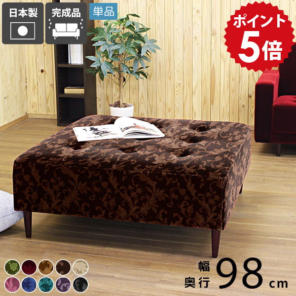 国産ヴィンテージ ベンチ ソファ レトロ スペースエイジ ロビーチェア 国産ヴィンテージ ベンチ ソファ レトロ スペースエイジ ロビー