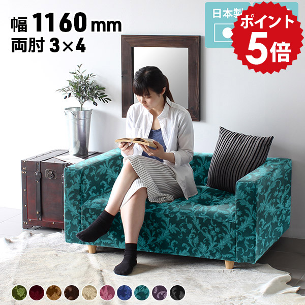 楽天市場】ソファ ソファー 完成品 1人掛けソファ レトロソファ