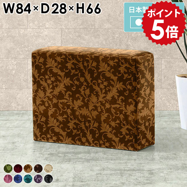 カウンタースツール カウンターチェア ハイスツール バースツール バーチェア シンプル カウンター椅子 スツール 高め 国産 アンティーク スリム おしゃれ 背もたれなし 椅子 カフェ 腰掛け カウンターベンチ チェア ハイタイプ ベンチ 日本製 モケット CubesH84 ミカエル □