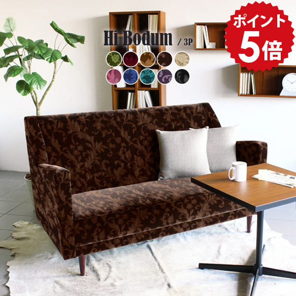 【30％OFF引き換え証離れ離れ中】一般受け涼み台長いすTomamuに使える引き換え証離れ離れ中 インテリア・寝具・収納-ソファ・ソファベッド