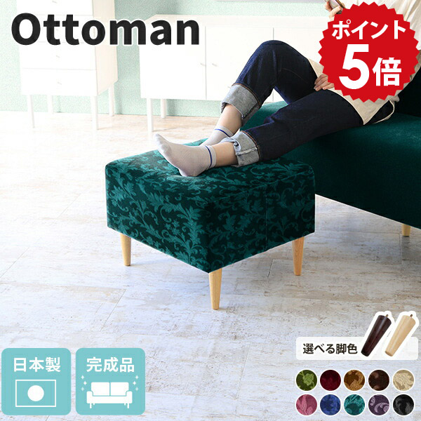 楽天市場】ソファー 一人用 1人掛け モケット アンティーク 木脚 応接