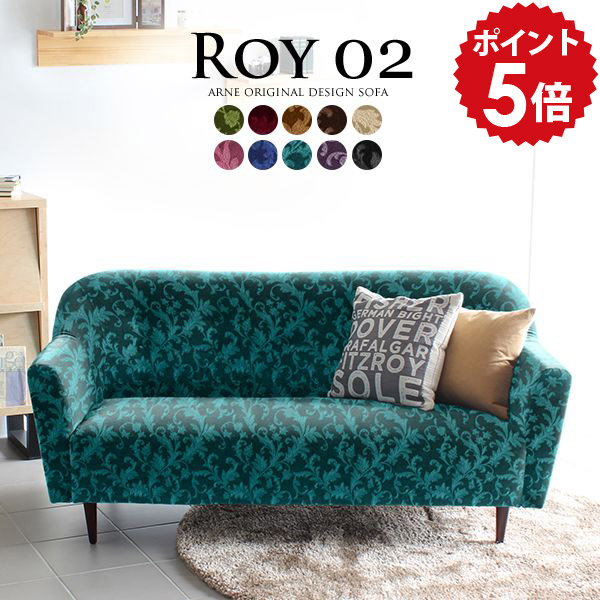 ソファー 3人掛 3人掛けソファー sofa 3人掛け ハイバック 日本製 かわいい レトロ ヴィンテージ感 三人掛けソファ 肘掛け おしゃれ 3人用 エレガント 豪華 ソファ 3人 木製脚 アンティーク 北欧 三人用 応接 三人掛け モケット ベロア ピンク グリーン Roy02 3P □