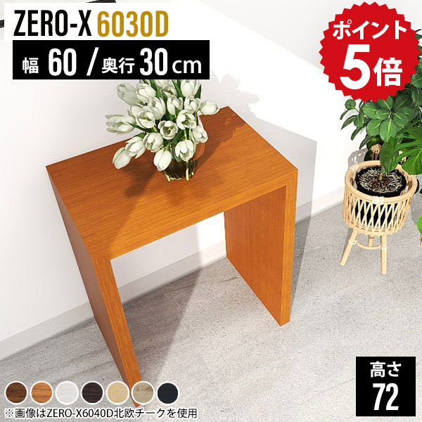 デスク 60cm x 40cm x 28cm*4 Amazon.co.jp: 山善(YAMAZEN) デスク パソコンデスク 幅120×奥行