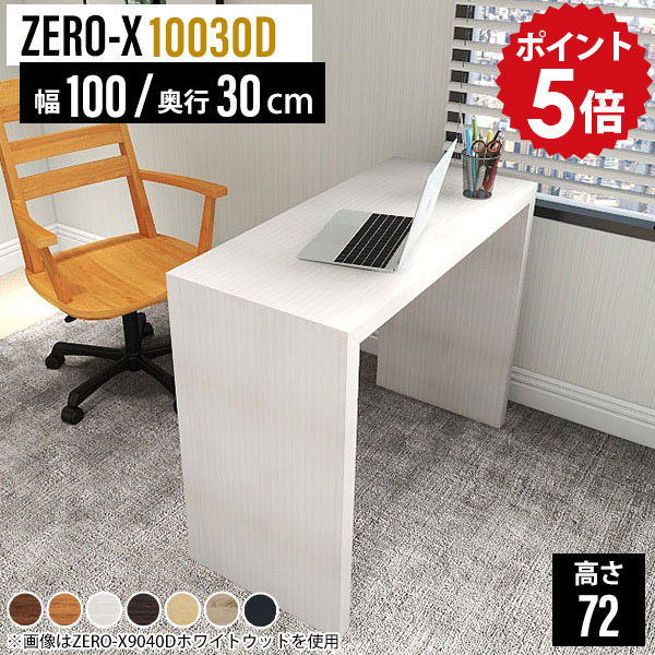 【一部新品・送料込】PCデスクブラウン　幅100cm 奥行60cm 高さ70cm Amazon | サンワダイレクト シンプルワークデスク 幅100cm×奥行