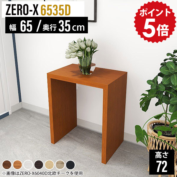 楽天市場】花台 フラワースタンド 室内 コンソールデスク コンソール