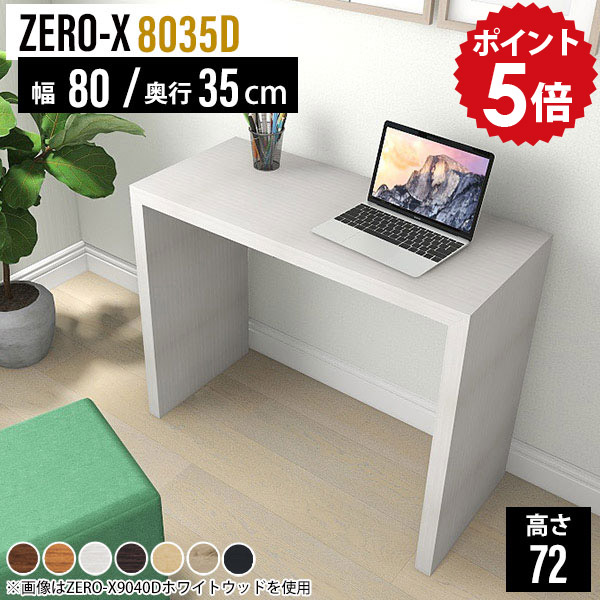 ドレッサー テーブル Amazon｜ドレッサー 小さめ 安い 伸縮式ドレッサーテーブル 化粧