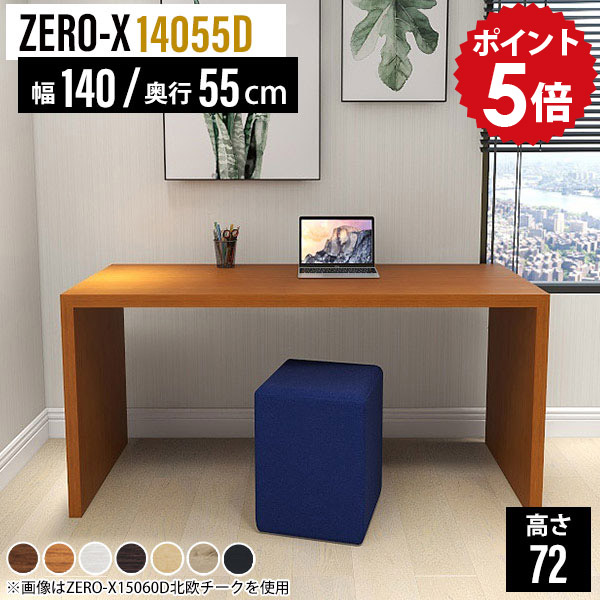 楽天市場】ワークデスク 木製 オフィステーブル デスク シンプル 長い