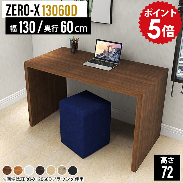 シンプルモダンパソコンデスク幅120cm 楽天市場】ゲーミングデスク 幅126cm レザー調 （ ゲーム デスク