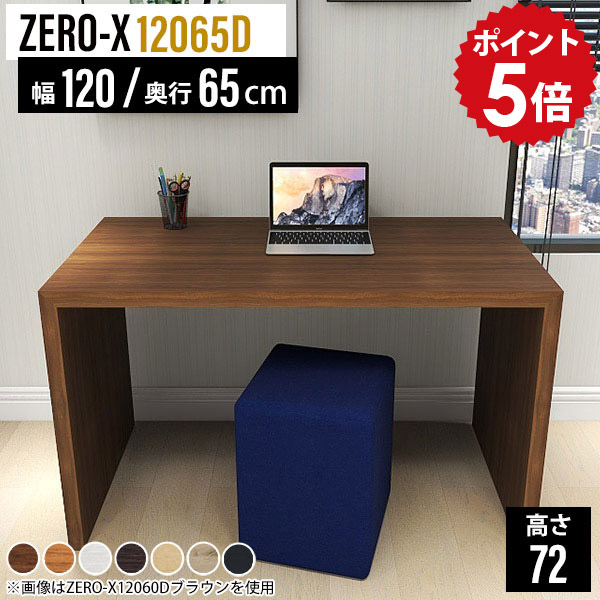 パソコンデスク 机 木製 無垢材(幅120×奥行70×厚さ2.5) 楽天市場】パソコンデスク 120cm 奥行70 デスク リモートワーク