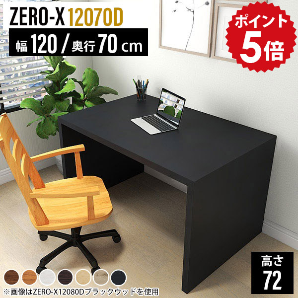 在宅勤務に スチール 頑丈 PC対応机 シンプルおしゃれ オリジナルPCデスク パソコンデスク デスク おしゃれ 勉強机 学習机 簡単組立