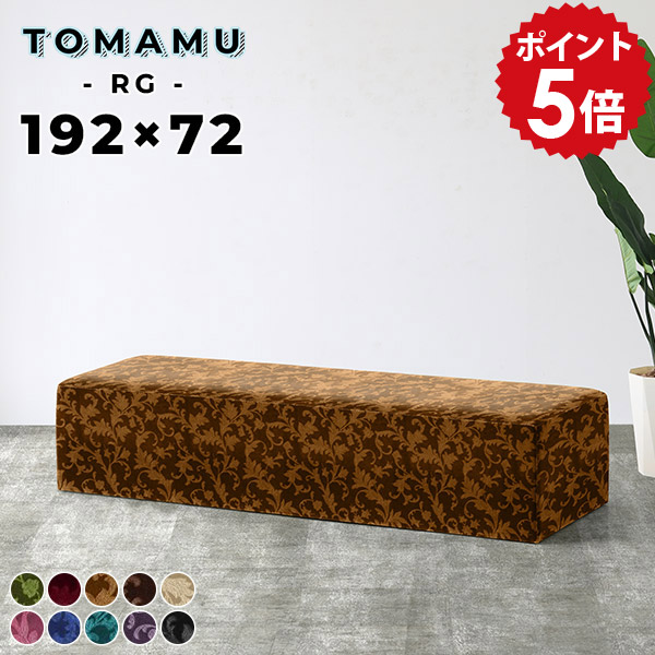 楽天市場】受注生産 エントランスベンチ 丸ベンチ ソファー