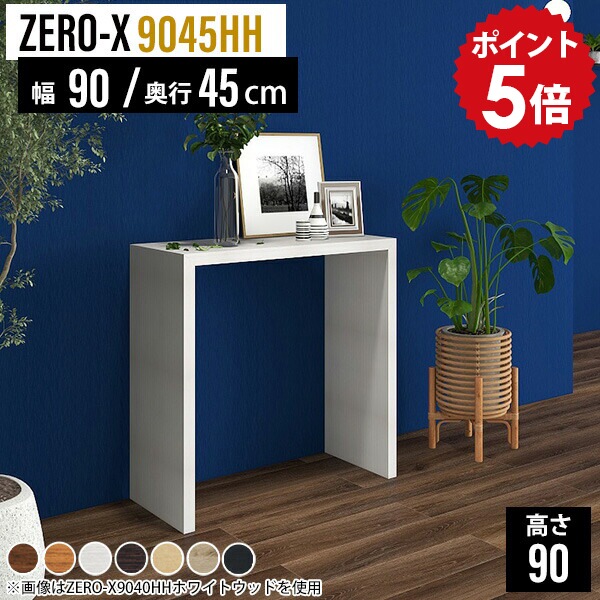 楽天市場】ハイカウンター 受付カウンター オフィス バー