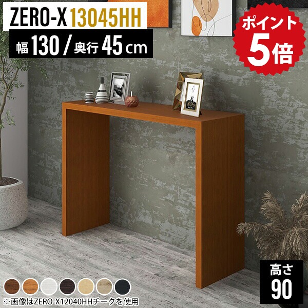 コンソール テーブル 80x120x45 作業台 キッチン 収納 アンティーク風 コンソール テーブル 80x120x45 作業台 キッチン 収納