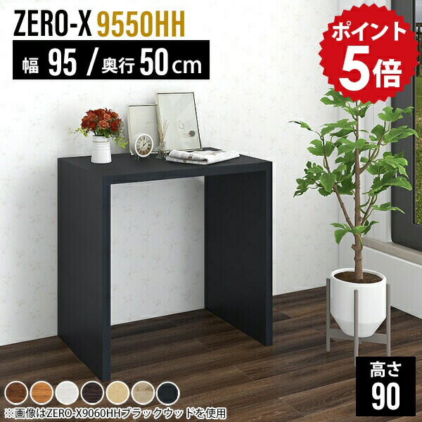 楽天市場】コンソールテーブル 玄関 スリム コンソールデスク サイド