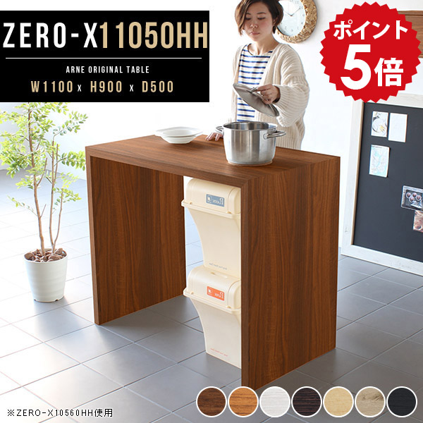 楽天市場】キッチンラック 木製 ゴミ箱 ゴミ箱上 作業台 一人暮らし