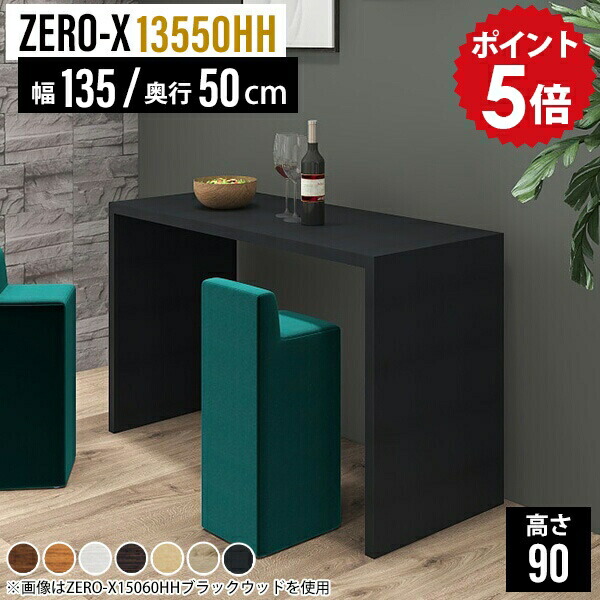 楽天市場】カウンターテーブル バーカウンター 自宅 バーカウンター