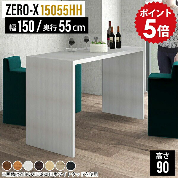 楽天市場】バーカウンター 150 カウンターテーブル 自宅 バー
