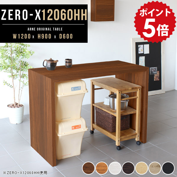 楽天市場】キッチンラック 木製 ラック ゴミ箱 キッチン