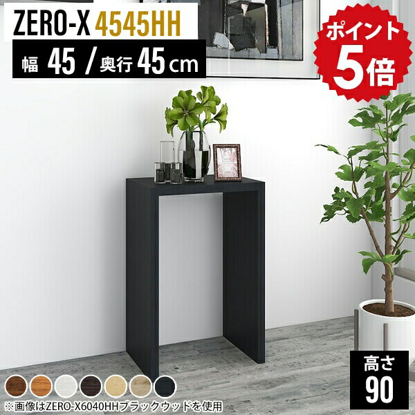 カッコいいディスプレイラック g11674]【幅118cm】Ezbo ワイヤーディスプレイラック ラック