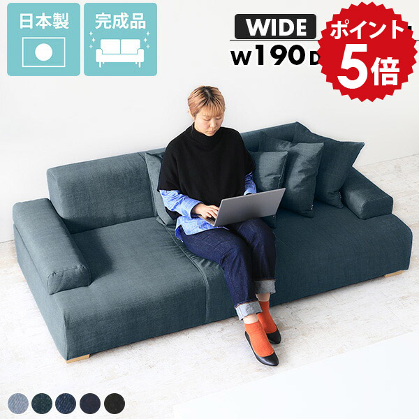 ずっと気になってた 0000a40700_o.jpg 2人掛け・3人掛けソファ