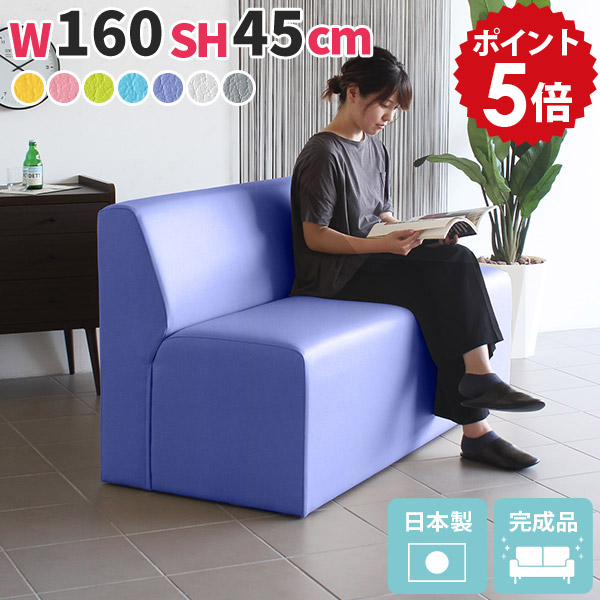 【30％OFF引き換え証離れ離れ中】一般受け涼み台長いすTomamuに使える引き換え証離れ離れ中 ソファ・ソファベッド-ソファ