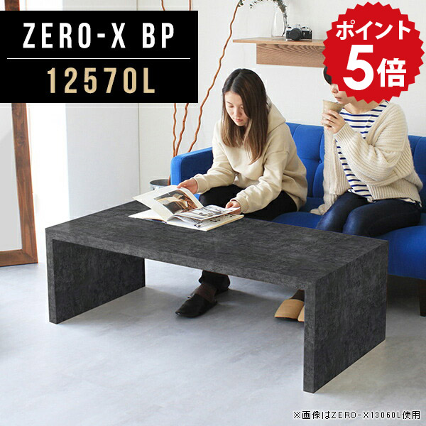 コンソール オーダー コンソールデスク オーダーテーブル シンプル デスク ライティングデスク アンティーク 幅125cm 大理石 奥行70cm 高さ42cm 12570L ブラック 黒 学習机 リビングデスク BP 机 大理石柄 鏡面 テーブル コンソールテーブル ロータイプ 玄関 日本製 △|国産家具ソファ アーネ インテリア