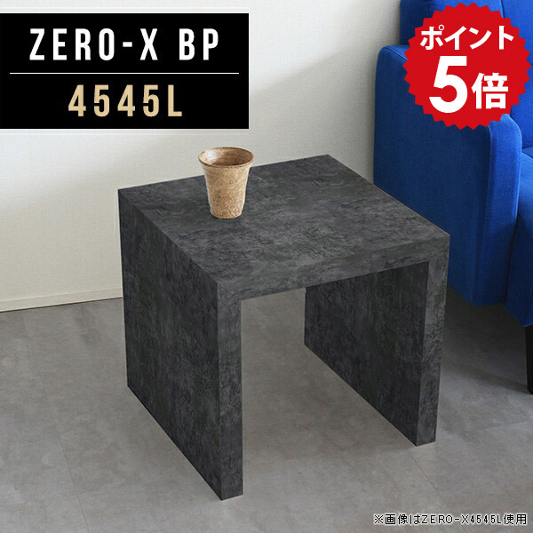 スツール アンティーク おしゃれ 正方形 花台 座卓 大理石柄 黒 腰掛け チェア 奥行45cm BP 1人用 チェアー ダイニングチェア フラワースタンド 幅45cm ブラック 4545L ダイニング ミニテーブル 椅子 鏡面 高さ42cm 玄関 リビングテーブル ダイニングスツール 日本製 ●