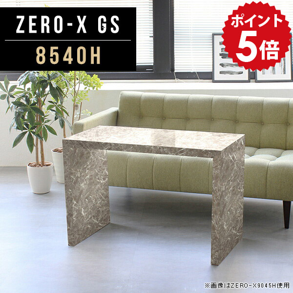 オープンラック 1段 奥行40 作業台 8540H 待合室 シンプル 鏡面仕上げ 間仕切り 机 奥行40cm 幅85cm テレビ台 パソコンデスク 棚 多目的ラック オフィス 大理石柄 高さ60cm おしゃれ キッチンテーブル サイドボード ディスプレイ グレー ZERO-X ラック GS テレビボード ●