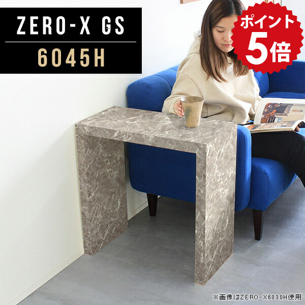 ディスプレイラック ディスプレイ 商品陳列棚 鏡面 棚 小さい リビング収納 ラック 収納棚 オープンラック 1段 什器 コの字 グレー テーブル 高さ60cm 長方形 大理石風 陳列棚 シンプル 和室 インテリア 飾り棚 洋風 玄関 オーダー家具 幅60cm 奥行45cm ZERO-X 6045H GS ●