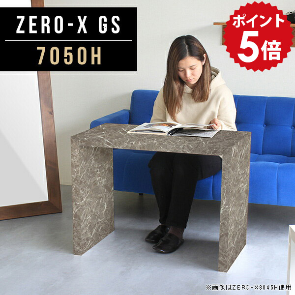 サイドテーブル ナイトテーブル 台 ベッドサイドテーブル 大理石 鏡面 高さ60cm デスク ベッド ソファテーブル サイドデスク アンティーク テーブル おしゃれ ソファサイド GS 幅70cm コの字 大理石風 7050H 日本製 カフェテーブル ソファサイドテーブル 机 奥行50cm △｜国産家具ソファ アーネ インテリア