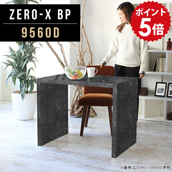 パソコンデスク カフェテーブル 鏡面 高級 ミニテーブル ハイタイプ 食卓机 ダイニングテーブル 黒 リビングテーブル 奥行60 机 デスク 作業台 ワンルーム 1人 国産 大理石風 オフィスデスク 一人掛けテーブル ブラック カフェ風 幅95cm 奥行60cm 高さ72cm 9560D BP ●