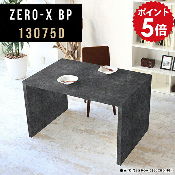パソコンデスク 高級 ブラック 黒 鏡面 幅130cm オフィスデスク ハイタイプ PCデスク 書斎デスク カフェテーブル おしゃれ オフィス用品 作業台 書斎机 奥行75cm 会議用テーブル 学習デスク キッチン 事務机 ダイニング ドレッサー コの字 応接室 高さ72cm 13075D BP ●