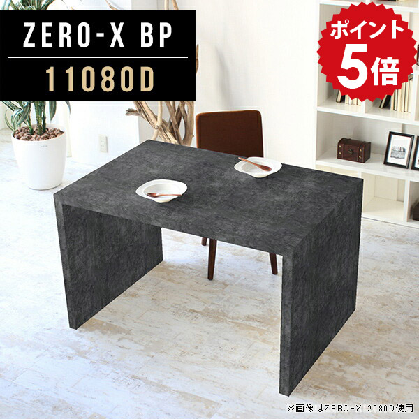 オープンラック 収納 ラック 黒 棚 リビング学習 デスク 奥行80 110cm ディスプレイ 台 大理石 ウッドラック ディスプレイラック 日本製 食卓テーブル テーブル キッチン 鏡面 ブラック コの字 オフィス おしゃれ オーダーメイド 幅110cm 奥行80cm 高さ72cm 11080D BP △|国産家具ソファ アーネ インテリア