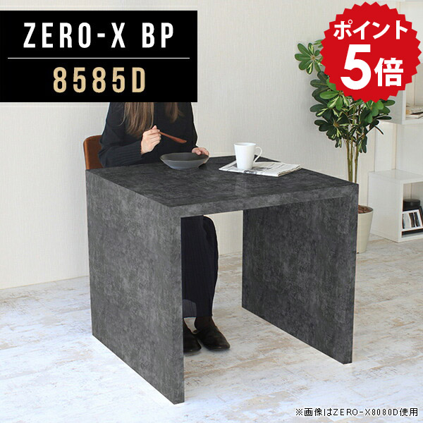 ディスプレイシェルフ 飾り棚 リビング リビングラック ディスプレイ 棚 台 什器 ラック シェルフ 黒 ブラック 鏡面 ディスプレイ台 カフェテーブル 正方形 テーブル 国産 フリーテーブル フリーボード 作業台 日本製 幅85cm 奥行85cm 高さ72cm ZERO-X 8585D BP ●